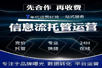 360搜索信息流广告：企业品牌推广的利器
